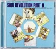 Soul Revolution Part II