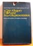 Allegory and Representation (Selected Papers from the English Institute)