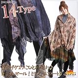 ジグザグスソにひとめ惚れ オシャレガール!ミディアムスカート M@H0100
