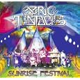 Sunrise Festival