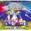 Sunrise Festival ~ Ozric Tentacles