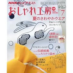 NHK �������H�[ 2009�N 07���� [�G��]