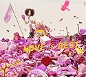 LOVE is BEST(DVD付)