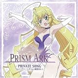 �ץꥺ�ࡦ����������饯�������� private songs-Vol.1���̾��ǡ�