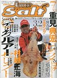 Lure magazine salt (ルアーマガジン・ソルト) 2009年 07月号 [雑誌]