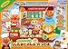 Anpanman - Irasshaimase! Jam-Ojisan no Yakitate Bread Factory