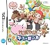 牧場物語 キミと育つ島