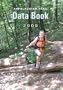 Appalachian Trail Data Book 2009