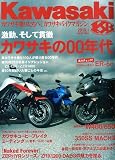 Kawasaki (カワサキ) バイクマガジン 2010年 01月号 [雑誌]