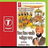 Jhim Jhim Varsei Amrit Dhara