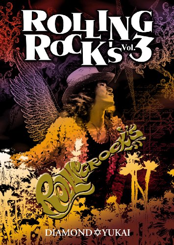 ROLLING ROCK'S3 [DVD]