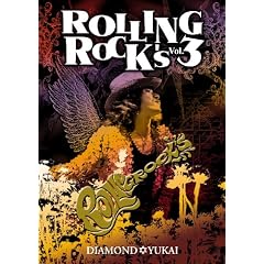 ROLLING ROCK'S3 [DVD]