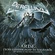 Arise from Ginnungagap to Ragnarok