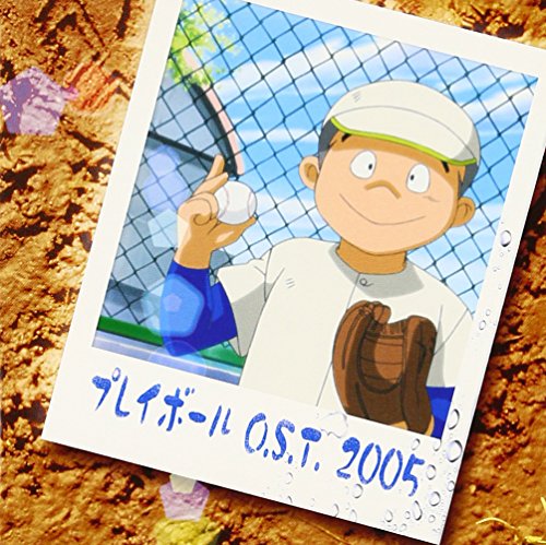 プレイボール O.S.T. 2005 TVサントラ ザ・ルーズドッグス 99Harmony 山上路夫 永田武 和田薫 大森敏之