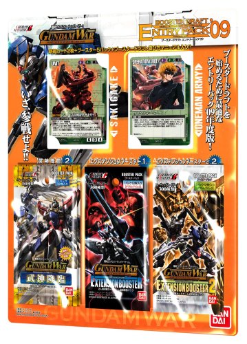 ガンダムウォー ブースタードラフト エントリーパック '09