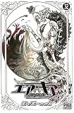 Achat livre Manga : Air Gear, Tome 32