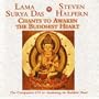 The Seven Line Prayer to Padma Sambhava (Tibetan Chant plus Urban Groove)