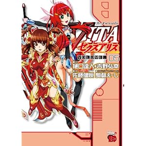 VITA�Z�N�X�A���X 05 (�`�����s�I��RED�R�~�b�N�X)