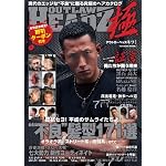 OUTLAW headz 極