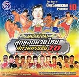 The Best of OneSongChai Promotion Volume 10 (VCD)