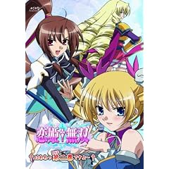 恋姫無双 2 スタンダード版 [DVD]