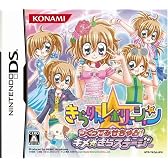 きらりんレボリューションつくってみせちゃお! キメ きらステージ