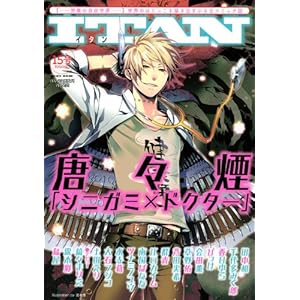 ITAN 15�� (KC�f���b�N�X BE LOVE)