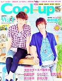 Cool-up (クールアップ) 2010年 09月号 [雑誌]