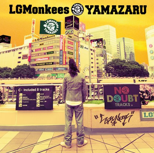 前回のLGMonkeesこと山猿です。 前回のLGMonkeesこと山猿です。