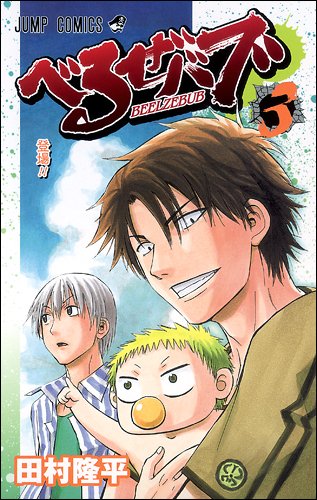 �٤뤼�Х� 3 (�����ץ��ߥå���)