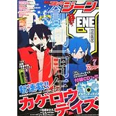 コミックジーン 2012年 07月号 [雑誌]