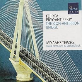 The Rion-Antirron Bridge