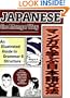 Japanese the Manga Way: An Illustrated Guide to Grammar and Structure