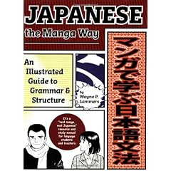 Japanese The Manga Way: An Illustrated Guide To Grammar And Structure