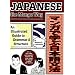 Japanese the Manga Way: An Illustrated Guide to Grammar and Structure