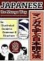 Japanese The Manga Way: An Illustrated Guide To Grammar And Structure
