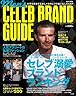 Men's CELEB e-MOOK