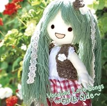 VOCALOID LOVESONGS Girls Side