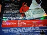 E.T. The Extra- Terrestrial / Region 2 / NTSC / Official Japanese Release / 120 mins / 2 Discs / Audio: English and Japanese / Subtitles: English, Japanese and Korean