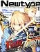 Newtype (�˥塼������) 2011ǯ 11��� [����]