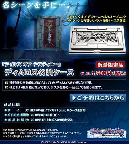 Tales of Destiny Dimurosu business card case card case business card holder