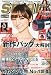 smart (スマート) 2011年 05月号 [雑誌]