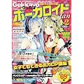 Gekkayoボーカロイドfan　Vol.2 (ブティックムックno.956)