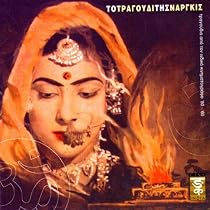 The Song Of Nargis: Songs From Indian Films, '50 - '60