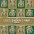 The Lyle's Golden Syrup Cookbook