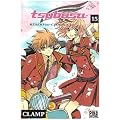 Tsubasa Reservoir Chronicle, tome 15