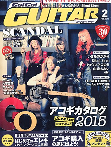 SCANDAL LIFE - BOOK