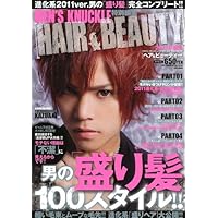 HAIR&BEAUTY 表紙画像