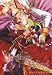 Crimson Wind: (Yaoi) (Landa Series)