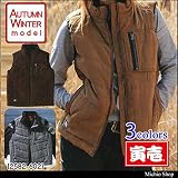 ミチオショップ 寅壱 トライチ 防寒ベスト 2582-602 4L 77スミグレー